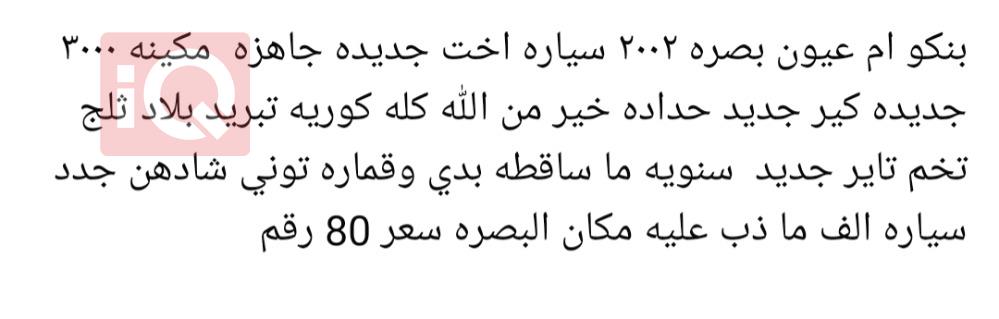 کیا بۆنگۆ